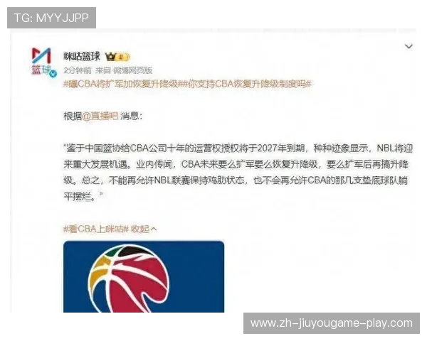 CBA联赛商业化动作受到市场关注，cba联赛商业化动作受到市场关注吗